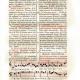Missale Gothicum secundum regulam beati Isidori hispalensis episcopi... / ed. F. A. Lorenzana. — Roma, 1804.