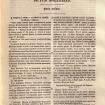 Missale mixtum... // Patrologiae cursus completus (Series Latina) / Ed. par J.-P. Migne. — En 221 t. T. 85. — Paris, 1862.