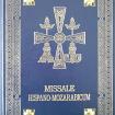 Missale Hispano-Mozarabicum. In 2 t. T. 1: [Proprium de Tempore] — Barcelona, 1991.