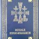 Missale Hispano-Mozarabicum. In 2 t. T. 1: [Proprium de Tempore] — Barcelona, 1991.